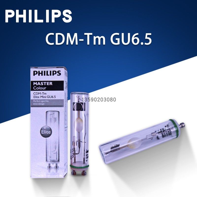 Lampe Décharge UV Protection Lampe Philips MASTERColour CDM-TC 20W