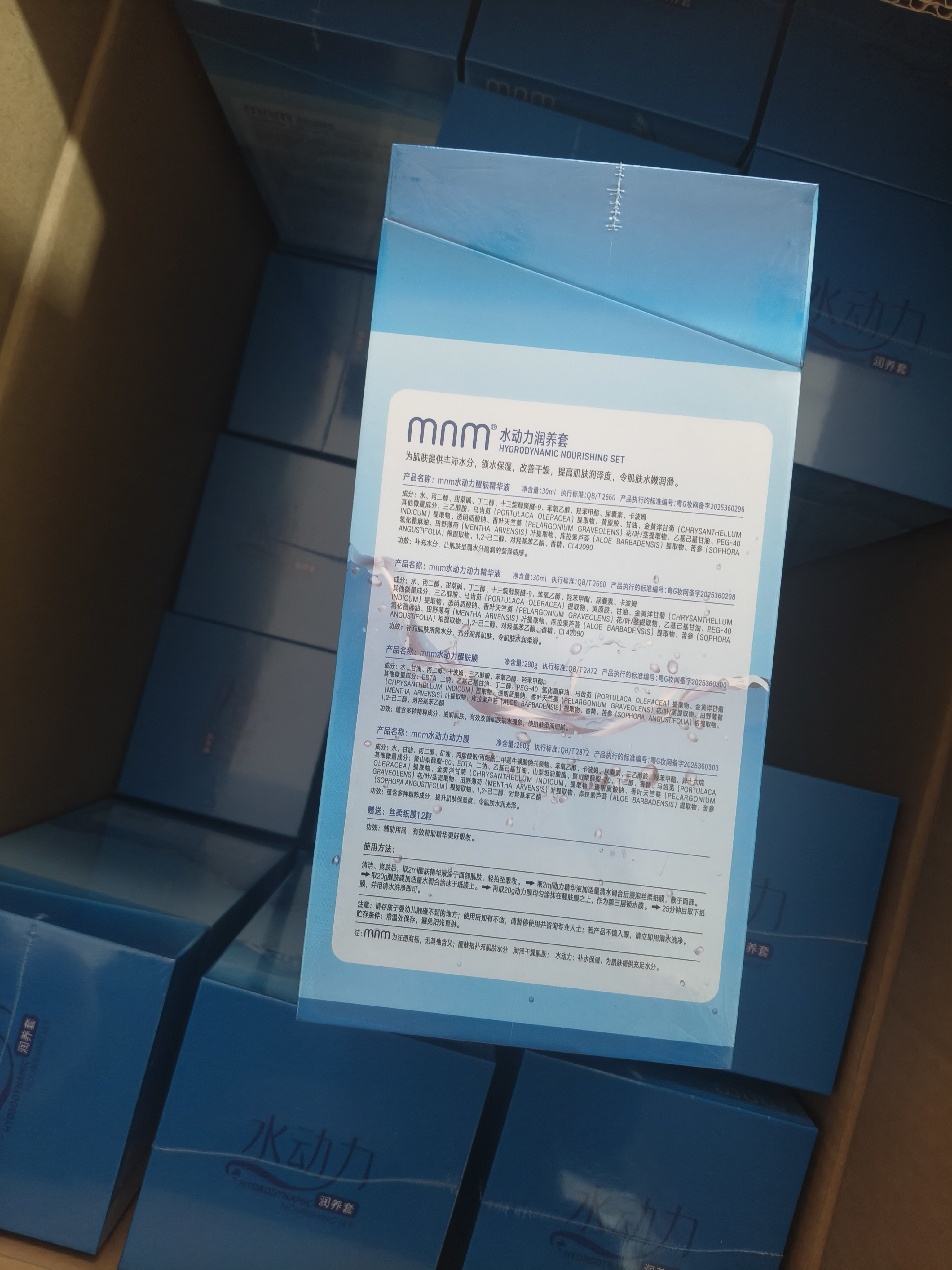 水动力水疗套水立方冰氧补水保湿套水膜美容院护肤品面部护理套装,淘宝优惠券,粉丝福利购,淘宝优惠卷