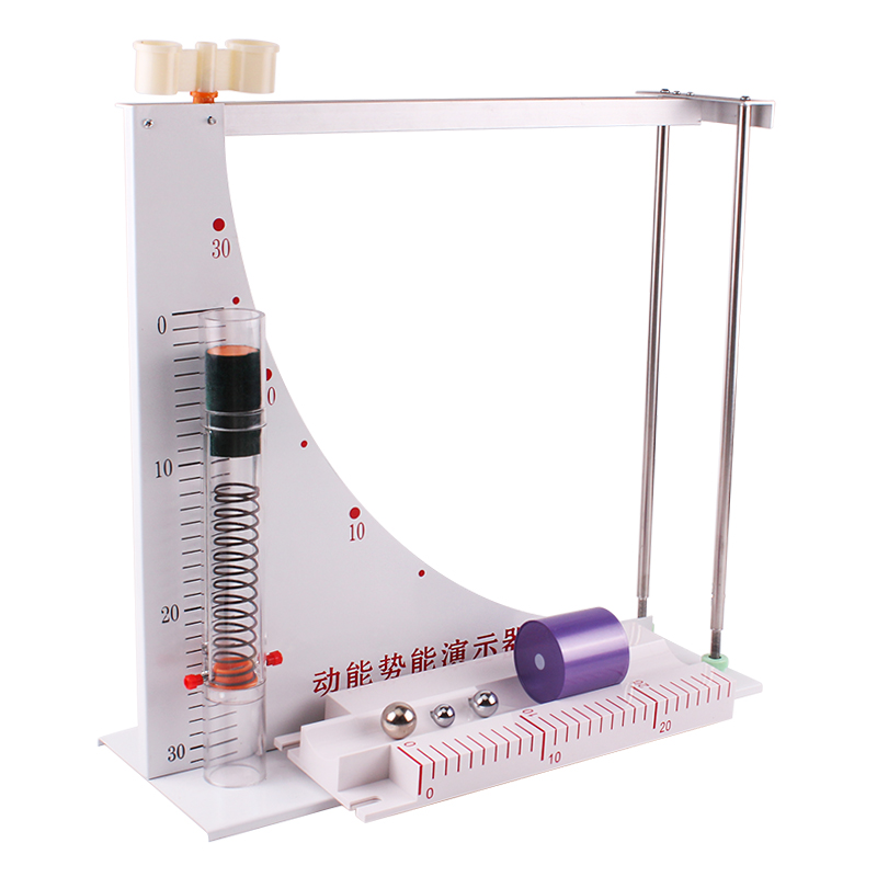 可普动能势能演示器初高中物理教学演示教具转化机械能守恒实验器材教学仪器重力势能弹性势能物体动能-图0