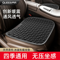 Joes car cushion monolithic four seasons universal main driving?Chair cushion gel ice mat car passenger wagon fart cushion breathable