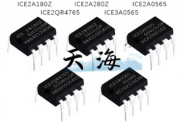 全新原装 ICE2A0565 ICE2A180Z ICE2QR4765 ICE2A280Z ICE3A0565 - 图3