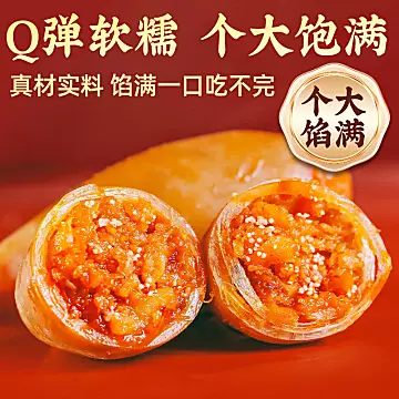 老鲜生鱿鱼仔满籽海味带籽墨鱼仔220g[3元优惠券]-寻折猪