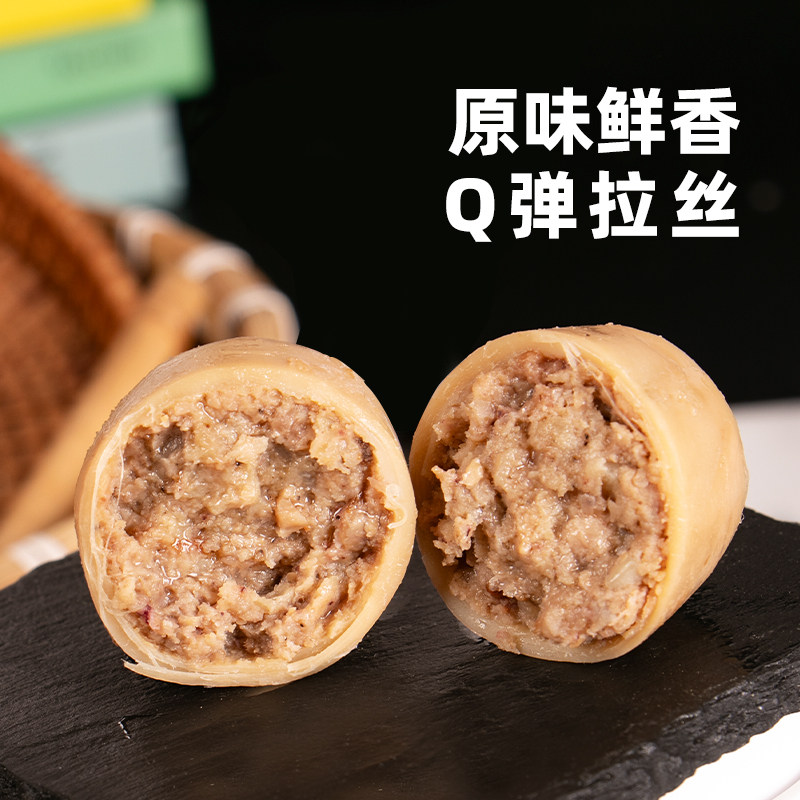 老鲜生鱿鱼仔满籽海味网红零食带籽墨鱼仔即食海鲜熟食小吃海兔