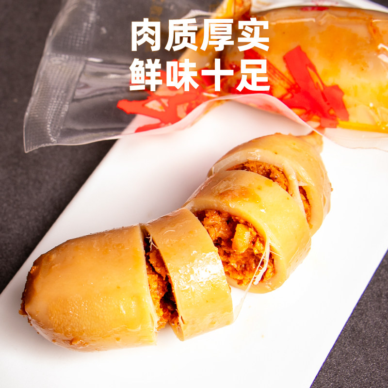 老鲜生鱿鱼仔满籽海味网红零食带籽墨鱼仔即食海鲜熟食小吃海兔