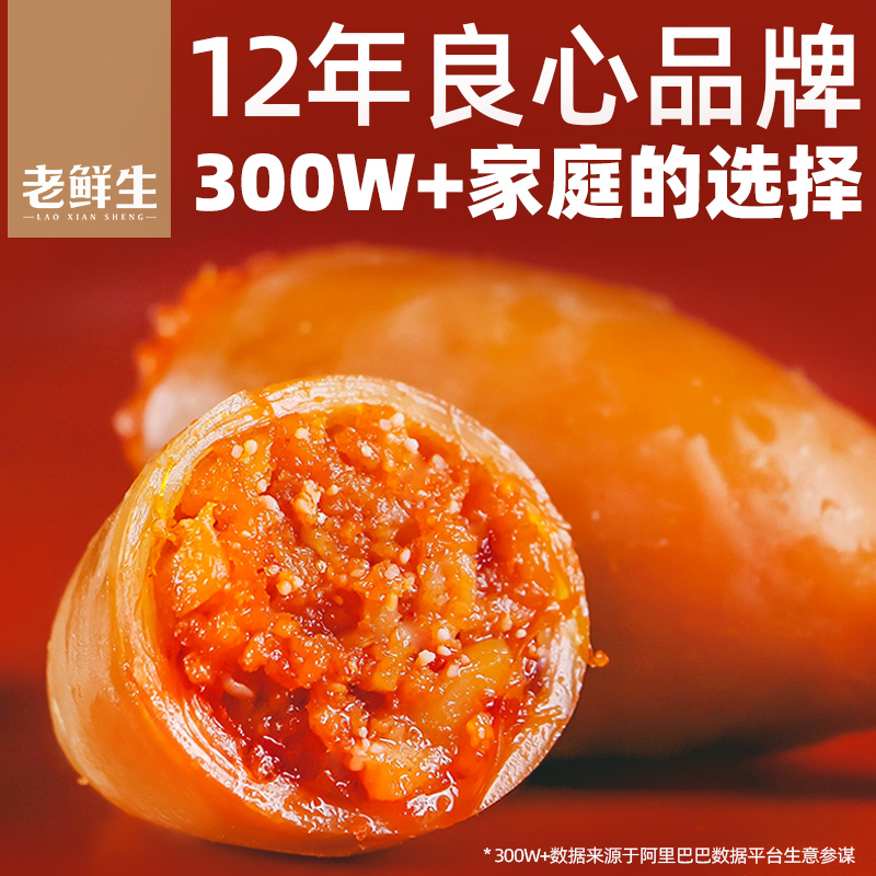 老鲜生鱿鱼仔满籽海味网红零食带籽墨鱼仔即食海鲜熟食小吃海兔-图3