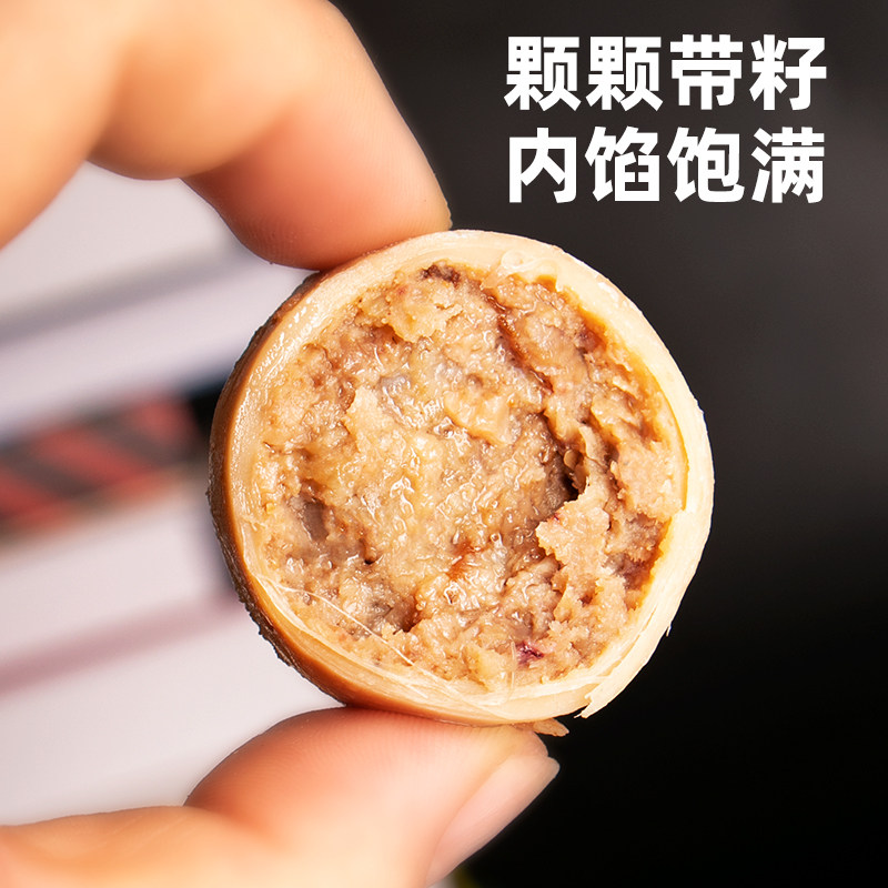 老鲜生鱿鱼仔满籽海味网红零食带籽墨鱼仔即食海鲜熟食小吃海兔