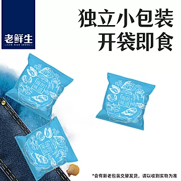 老鲜生扇贝肉开袋即食海鲜虾夷扇贝95g[4元优惠券]-寻折猪