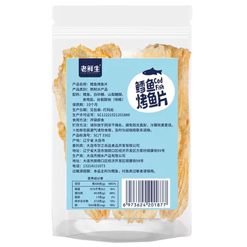 老鲜生香烤鳕鱼片干烤鱼片大连特产160g[7元优惠券]-寻折猪