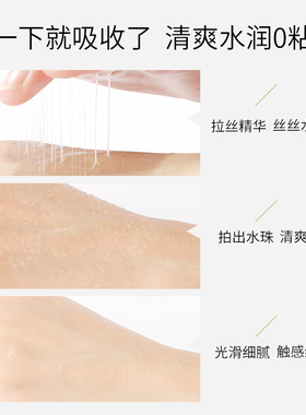 美容院500ml提拉紧致保湿拍拍乳