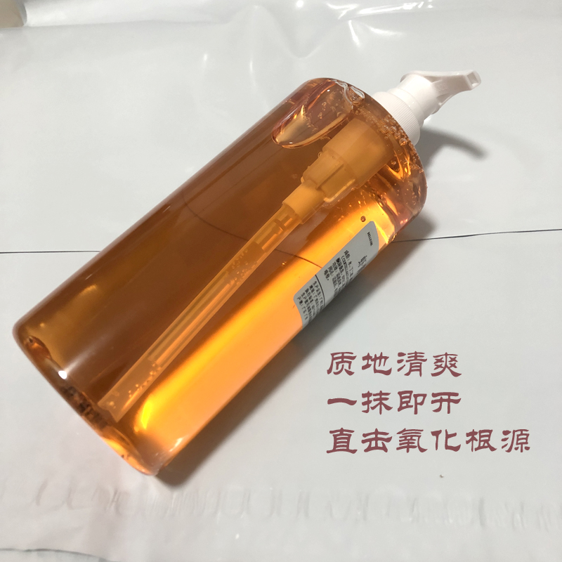 美容院专用虾青素精华原液抗氧化初老提亮肤色补水保湿抗皱肌底液