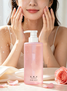 美容院专用玫瑰湿敷水