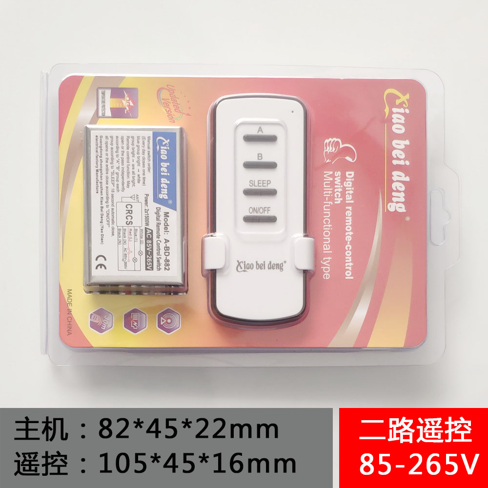 遥控开关110V灯具遥控器一二三四路分段开关宽电压85-265V通用 - 图1