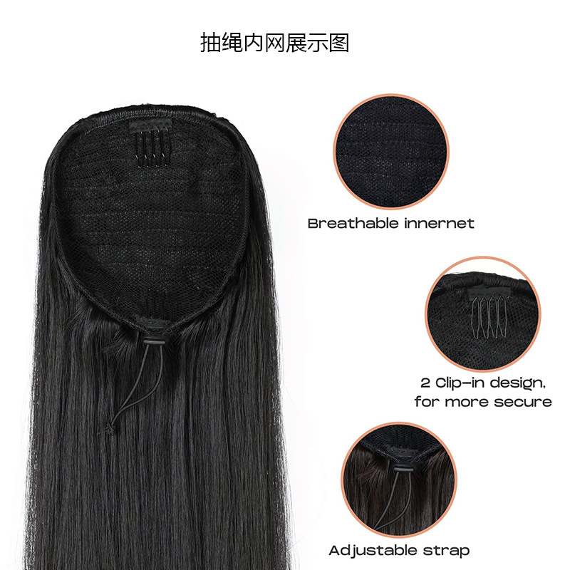 欧美外贸拉绳直马尾假发辫子马尾 Ponytail extensions Straight - 图1