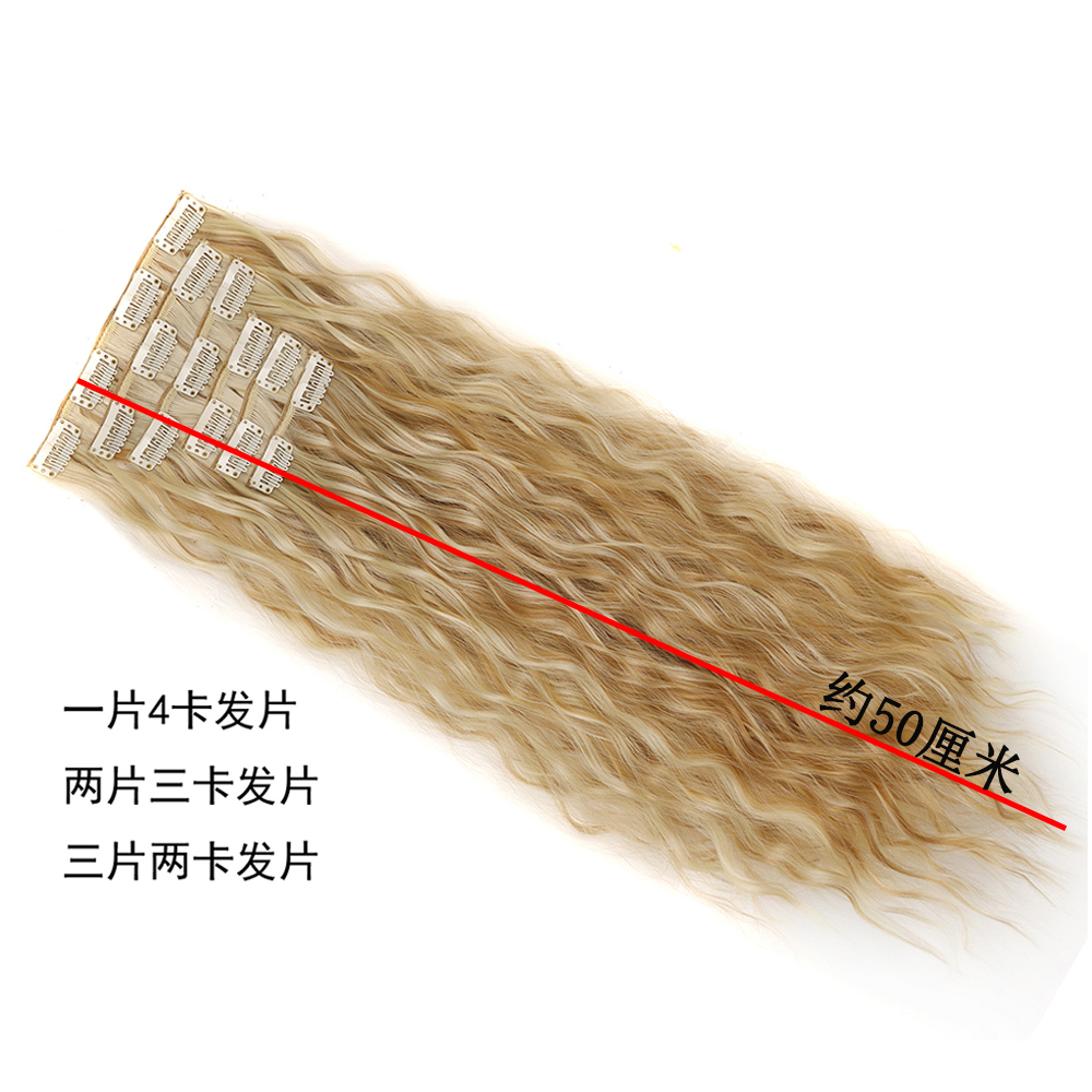 化纤高温丝六件套卡子发16卡假发片卷发Clip In Hair Extensions - 图0