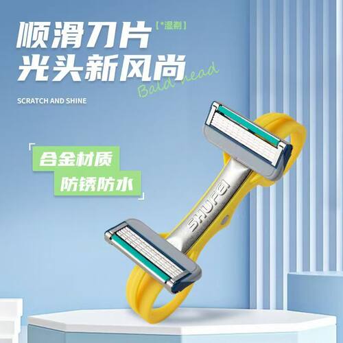 男士多功能手动秃头理发器德国进口耐用防刮便携多层刀片光头神器 - 图1