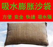 Flood Control Battle Sandbag New Emergency Material Flood Control Flood and Inflated Bag Fire Sandbags Fast Water Absorbent Hemp Bags