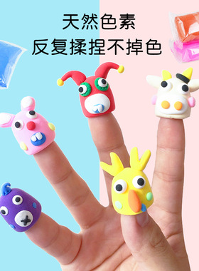 超轻粘土36色儿童手办橡皮泥太空彩泥幼儿园手工diy水晶黏土