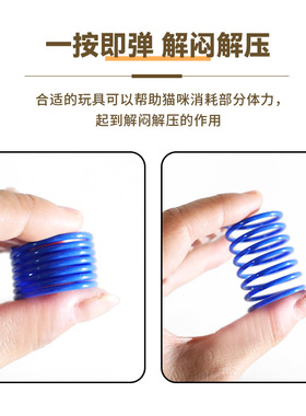 猫咪彩色塑料弹簧猫玩具 塑料彩色弹簧跳动逗猫玩具猫咪宠物用品