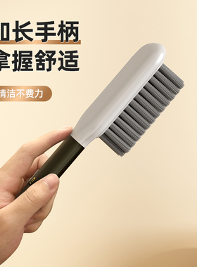 鞋刷子刷鞋神器家用洗鞋刷子洗衣刷子清洁刷软毛刷鞋刷子不伤鞋衣