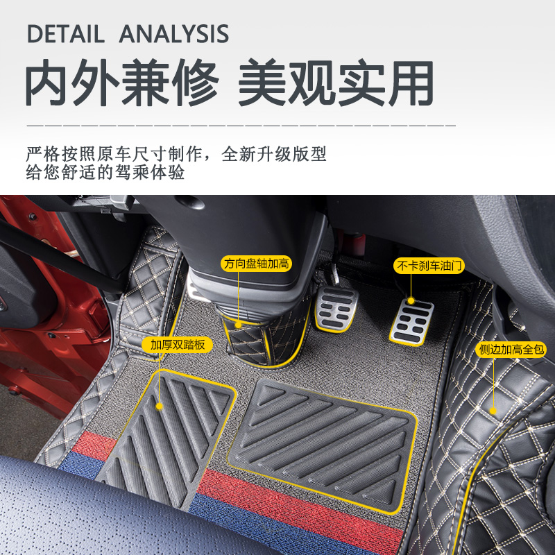 新款解放J6V专用脚垫J6P驾驶室平地板520全包围皮革款内饰脚踏垫 - 图0