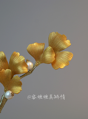 秋季新品热缩绒花银杏