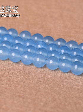 diy浅蓝色玉髓半成品水晶散珠