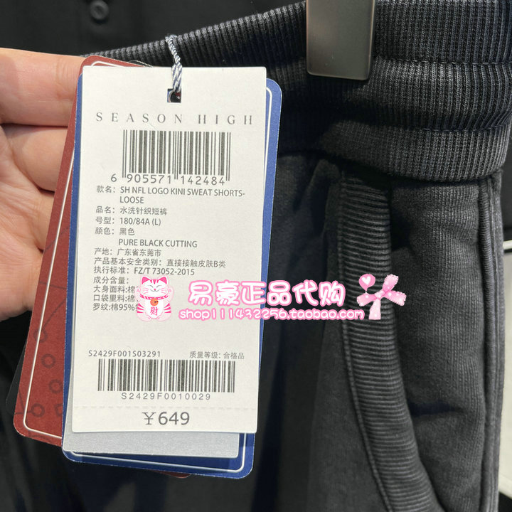 杰克琼斯男夏百搭舒适抽绳休闲短裤 S2429F001 S03 6905571142484