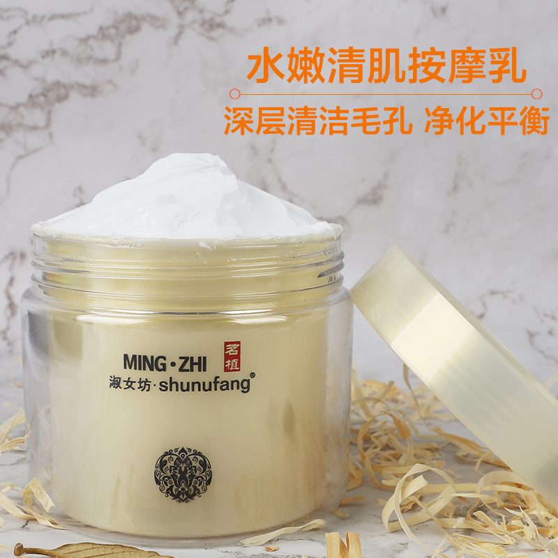 淑女坊保湿补水脸部面部按摩膏霜深层清洁毛孔污垢垃圾美容院专用,淘宝优惠券,粉丝福利购,淘宝优惠卷