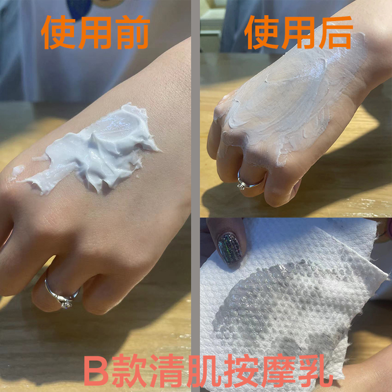 淑女坊保湿补水脸部面部按摩膏霜深层清洁毛孔污垢垃圾美容院专用,淘宝优惠券,粉丝福利购,淘宝优惠卷