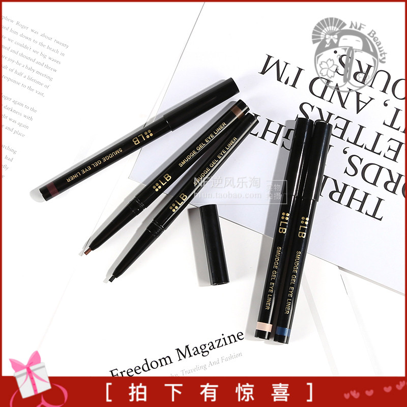 日本LB鮮奶油超防水防暈染顯色眼線膠筆臥蠶筆
