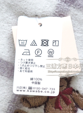 可爱小熊圣诞礼物方巾/小毛巾
