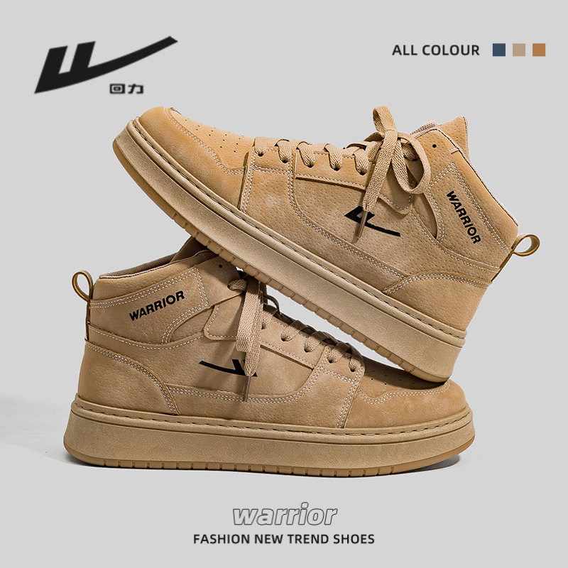 回力高帮板鞋秋冬保暖小白鞋厚底简约户外男女同款百搭休闲情侣鞋,淘宝优惠券,粉丝福利购,淘宝优惠卷