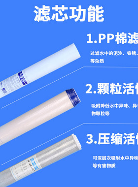净水器滤芯pp棉前置通用家用20寸