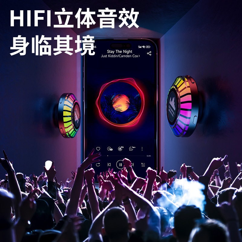 新款骨传导蓝牙音响 APP控制拾音氛围灯无线迷你低音炮音箱推荐 - 图1