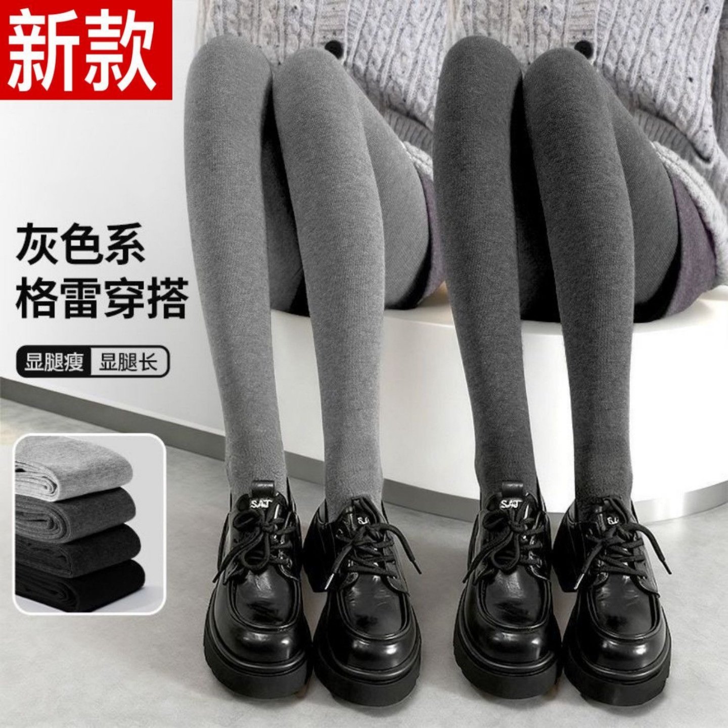 灰色打底袜女加厚竖条纹加绒平纹深灰压力瘦腿浅灰咖色羊绒连裤袜,淘宝优惠券,粉丝福利购,淘宝优惠卷