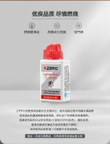 Zippo lighter consumables accessories lighter oil fuel oil fuel 15 ml portable equipped 15ml small oil 3 bottle suit