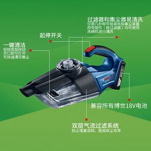 博世GAS18V-1锂电吸尘器超强吸力多功能车载家用无线手持式吸尘机