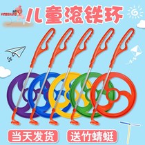 ~ Primary school children Kindergarten iron ring rollaway with rough wind wheels Parent-child nostalgic children pushing iron rings for outdoor toys