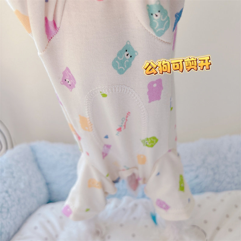 四脚包肚衣宠物纯棉彩虹熊猫狗比熊泰迪衣服手术服保暖护肚子四季,淘宝优惠券,粉丝福利购,淘宝优惠卷