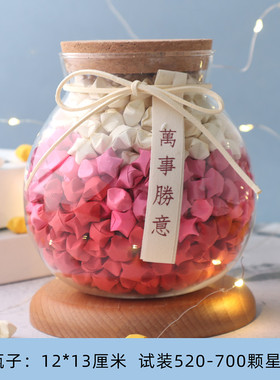 星语星愿玻璃现代简约