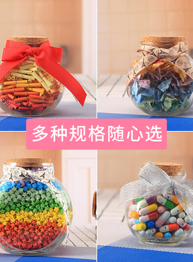 许愿瓶玻璃木塞刻字礼盒幸运星