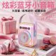 K12 outdoor portable Bluetooth speaker