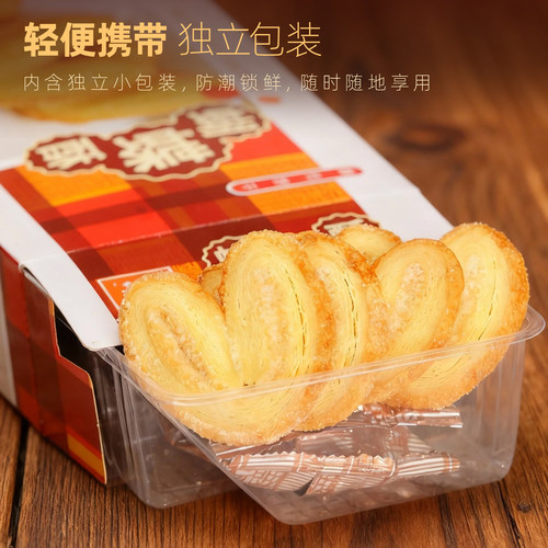 元朗蝴蝶酥千层酥性饼干独立小包装上海特产糕点蛋卷零食小吃食品 - 图2