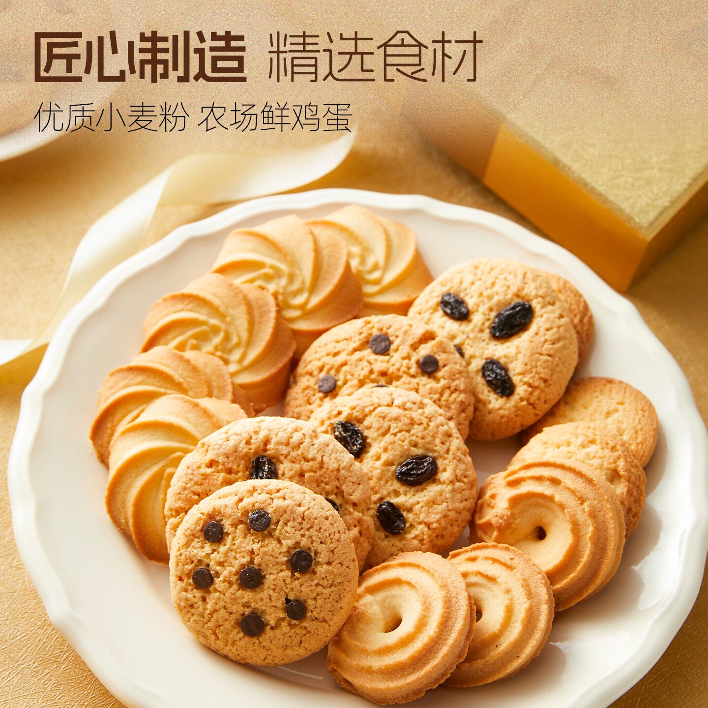 【2件9折】元朗曲奇饼干礼盒装广东特产伴手礼零食送礼休闲食品