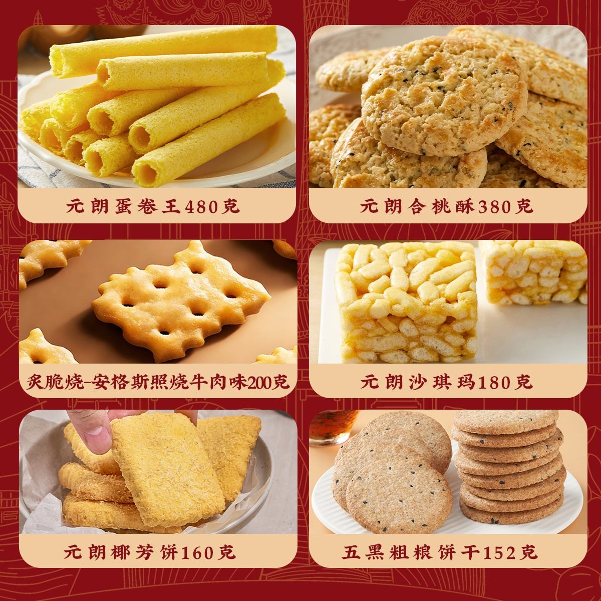 商品详情图片