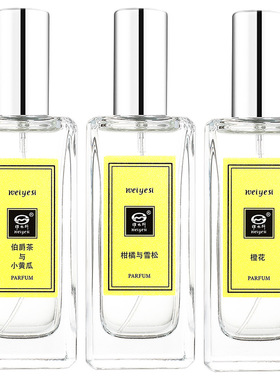 鼠尾草海盐香水伯爵茶