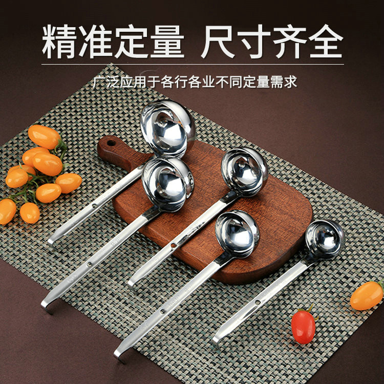304不锈钢调料厨房勺酱料勺克数油勺商用短配料计量勺调味定量勺_虎窝淘
