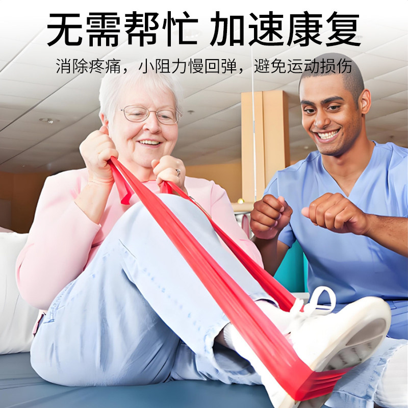康复弹力带康复训练器材脚踝关节拉力绳练腿阻力圈拉力器肌肉力量 户外运动实拍商品图