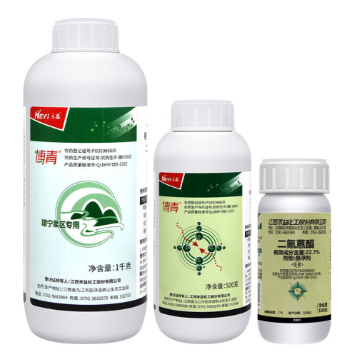 江西禾益博青 二氰蒽醌苹果西瓜辣椒炭疽黑星病黑痘病农药杀菌剂 - 图3