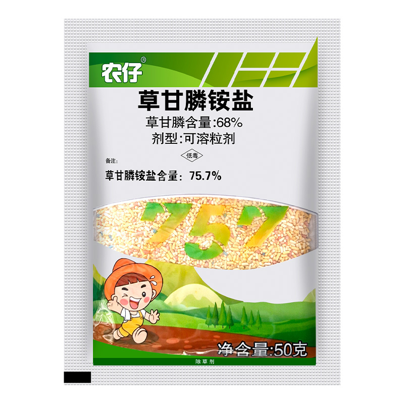 新安农仔农旺草甘膦757草甘磷铵盐柑橘园灭生性烂根杂草除草剂50g-图3